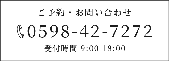 0598-42-7272